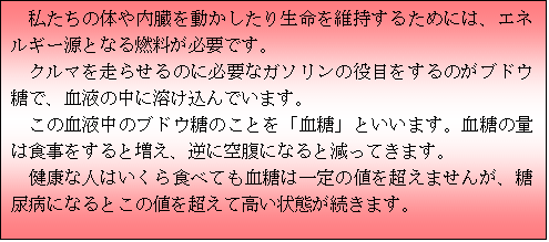 eLXg {bNX: ̑̂𓮂萶ێ邽߂ɂ́AGlM[ƂȂRKvłB
N}𑖂点̂ɕKvȃK\̖ڂ̂uhEŁAt̒ɗnł܂B
̌t̃uhÊƂuvƂ܂B̗ʂ͐HƑAtɋ󕠂ɂȂƌĂ܂B
NȐl͂HׂĂ͈̒l𒴂܂񂪁AAaɂȂƂ̒l𒴂čԂ܂B
